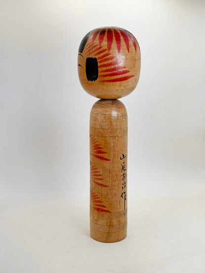 K30060 - Traditional Togatta kokeshi by Takeji Yamao 山尾武治