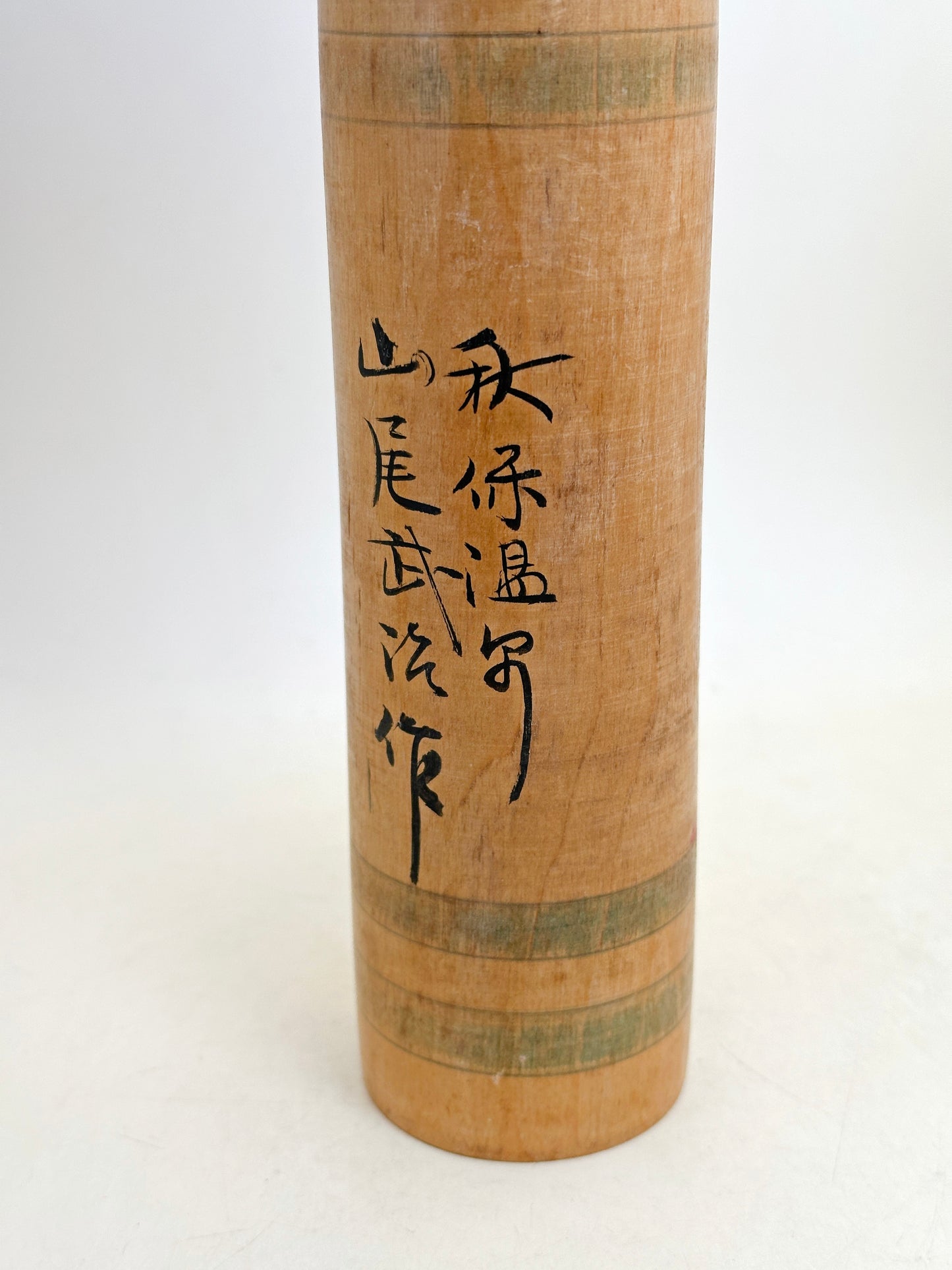 K30060 - Traditional Togatta kokeshi by Takeji Yamao 山尾武治