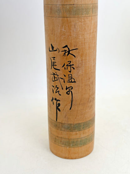 K30060 - Traditional Togatta kokeshi by Takeji Yamao 山尾武治