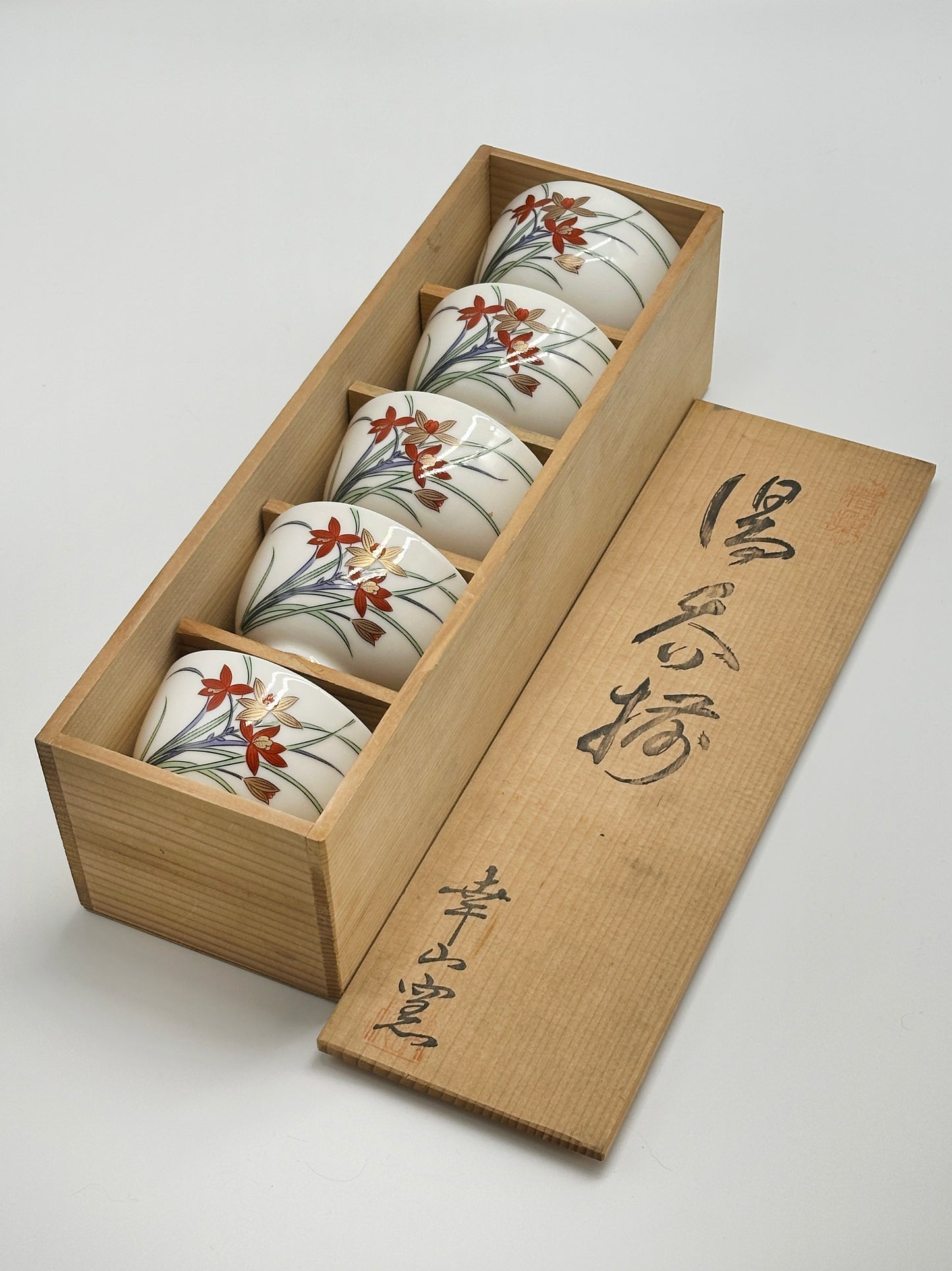 TB59 - Japanese tea cups by Kōzan Kiln 幸山窯