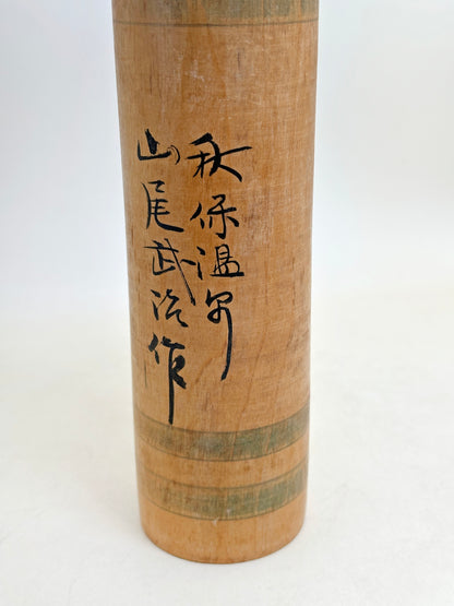 K30060 - Traditional Togatta kokeshi by Takeji Yamao 山尾武治