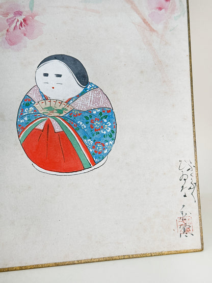 SHP262 - Shikishi Artwork of Hina Ningyō 雛人形