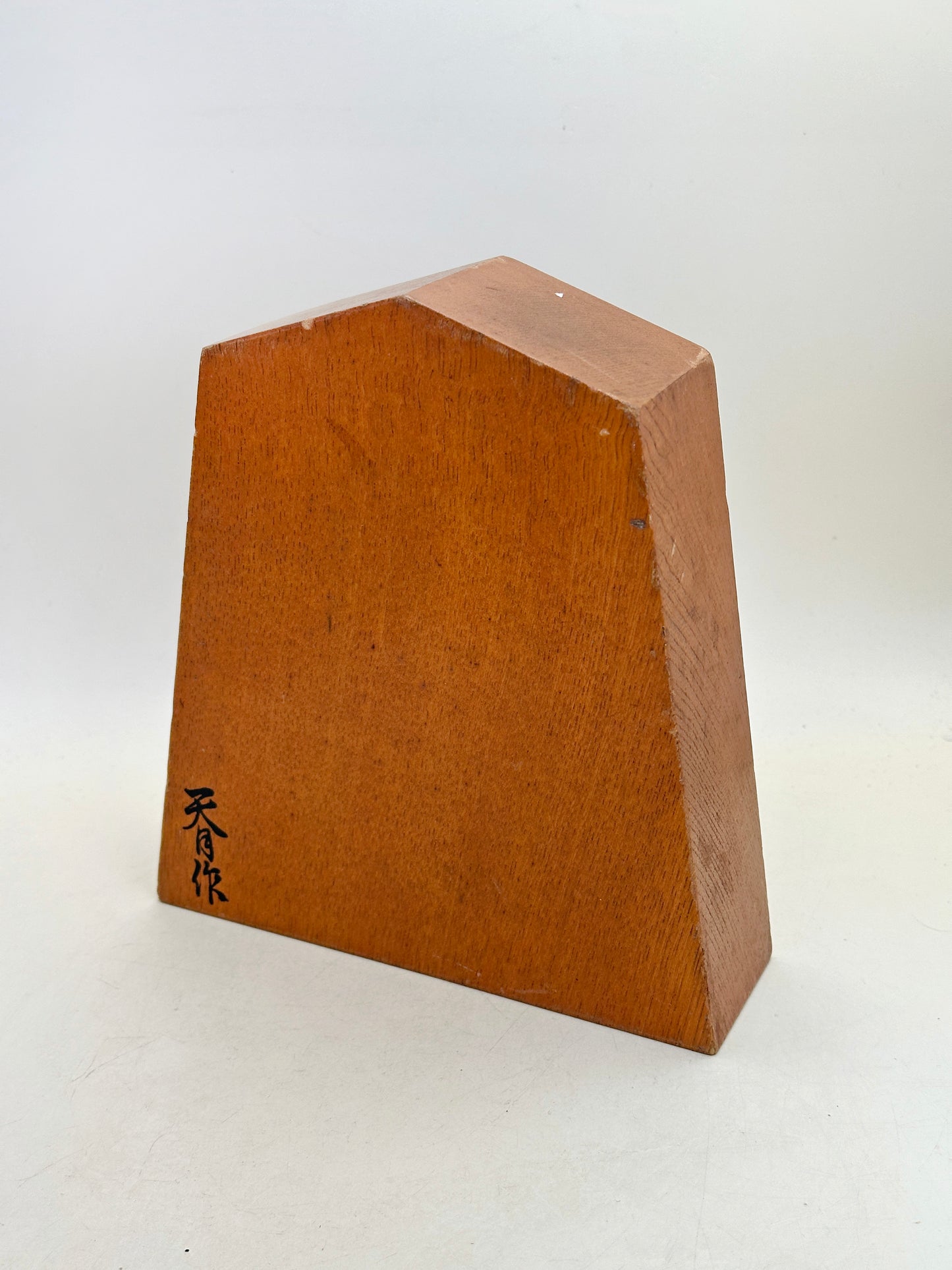 FT492 -  Tendō Kazari-goma folk craft 王将