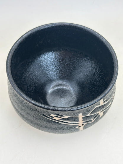 TC111 - Seto-yaki Chawan Matcha Bowl by Yoshiki Sugiura 杉浦芳樹