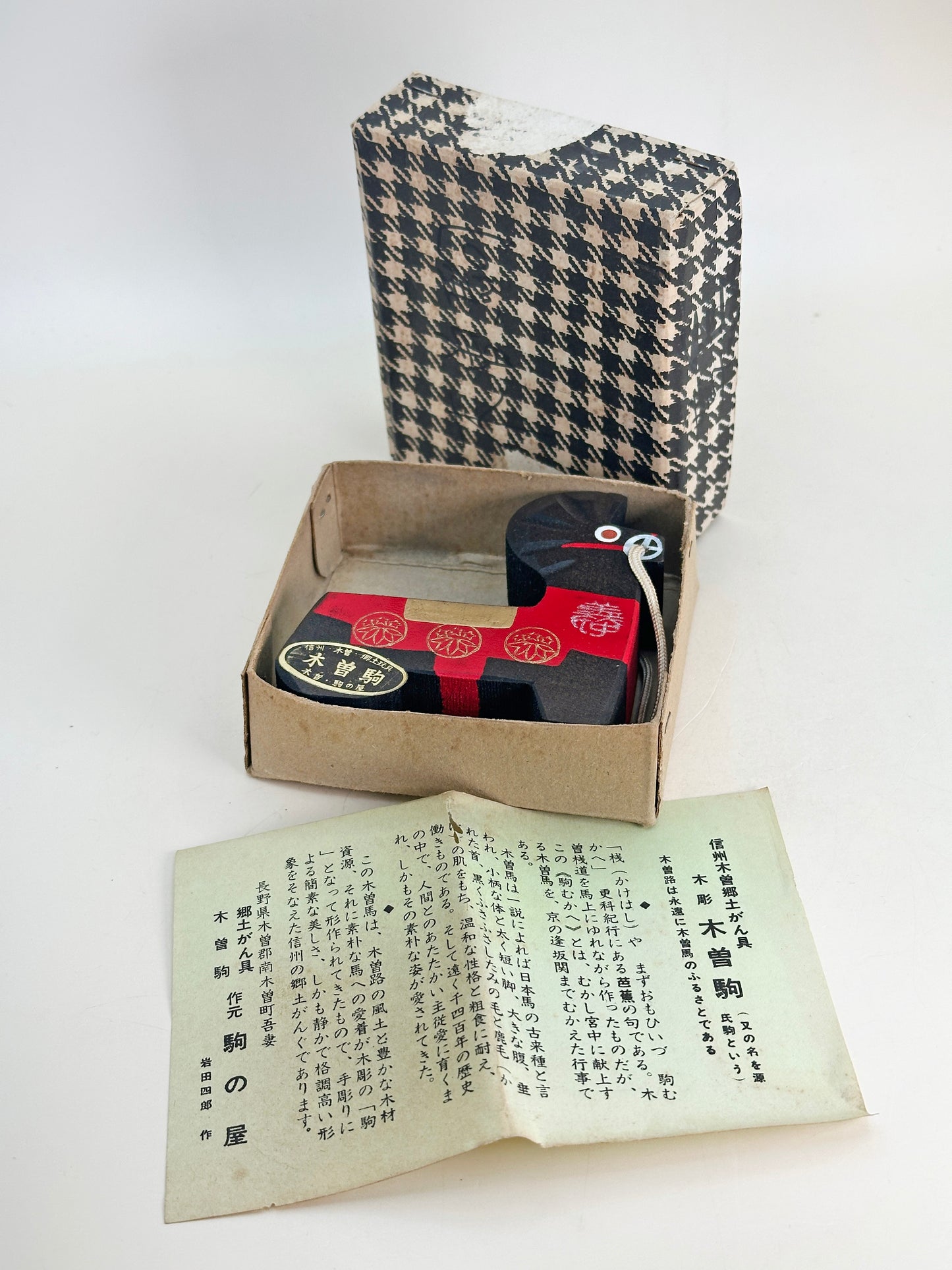 FT350 - Artisanat populaire - Cheval Kiso Koma (木曽駒)