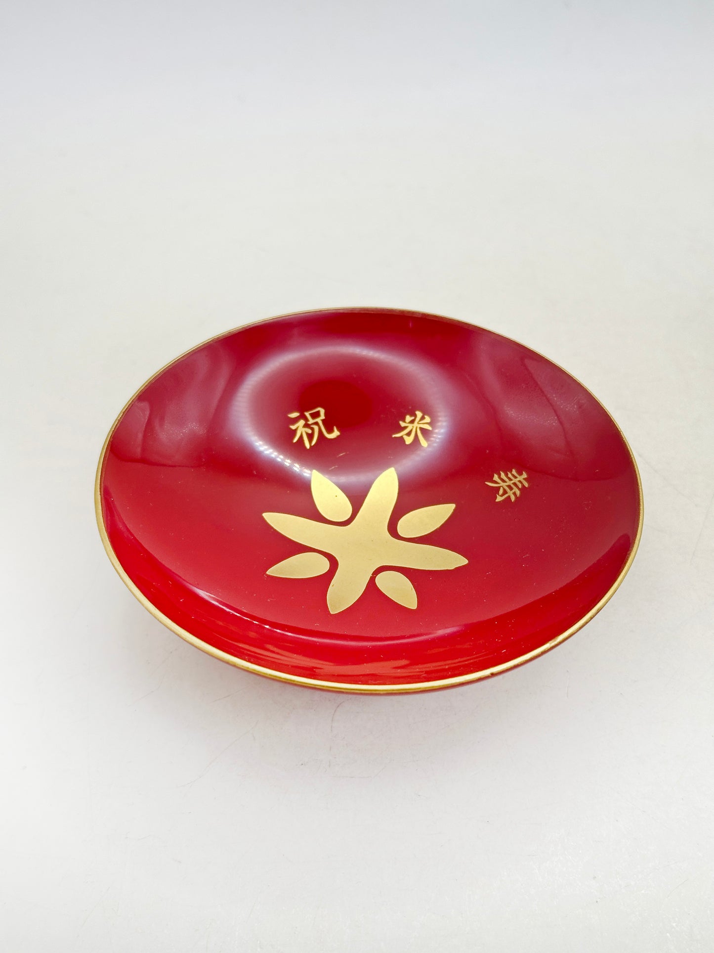 TB321 - Japan Lacquer Sakazuki cup 御盃