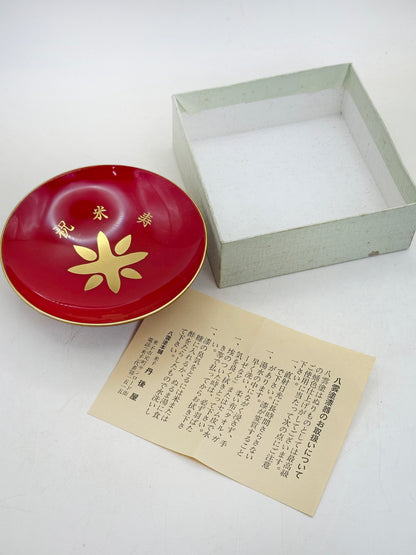 TB321 - Japan Lacquer Sakazuki cup 御盃