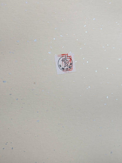 SHP324 - Shikishi Print of Kawai Gyokudō 川合玉堂