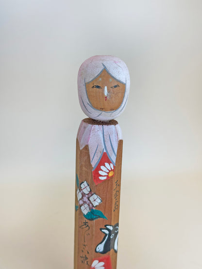 K15085 - Omiyage Hydrangea Girl from Miyakejima 三宅島