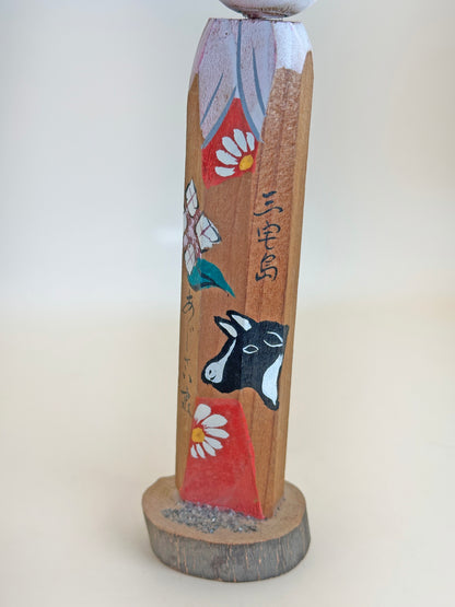 K15085 - Omiyage Hydrangea Girl from Miyakejima 三宅島