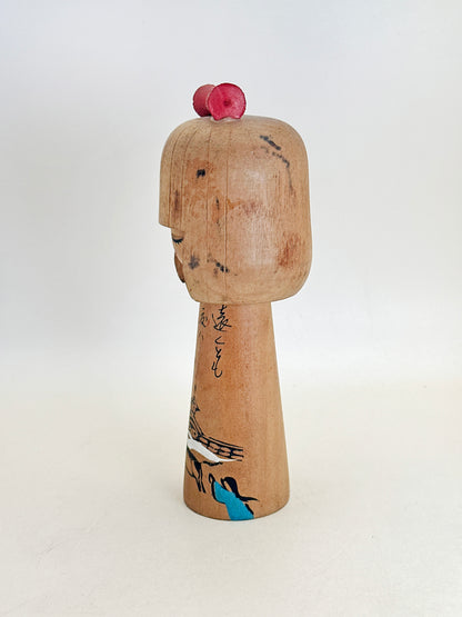 K15127 - Sosaku Kokeshi from Zenkō-ji Temple 善光寺