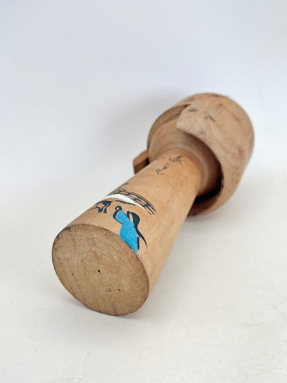 K15127 - Sosaku Kokeshi from Zenkō-ji Temple 善光寺