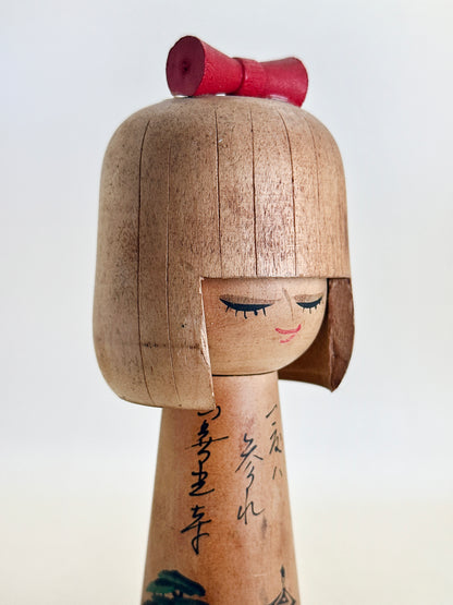 K15127 - Sosaku Kokeshi from Zenkō-ji Temple 善光寺