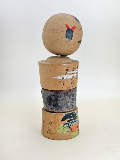 K15129 - Muñeca Kokeshi Omiyage de Nikkō 日光