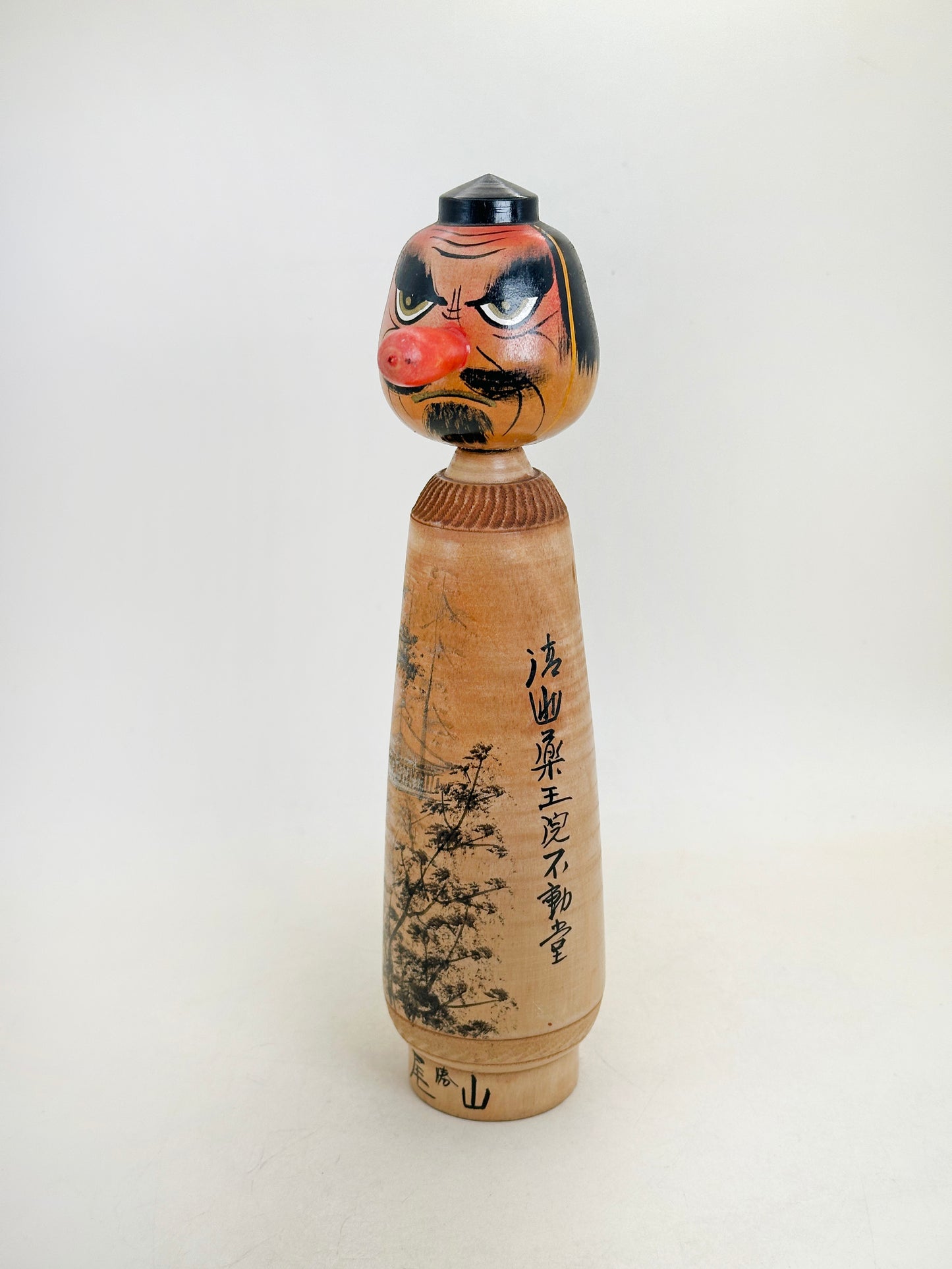 K25195 - Sosaku kokeshi by Hakugenkyo Yūgaku 白玄居尤岳