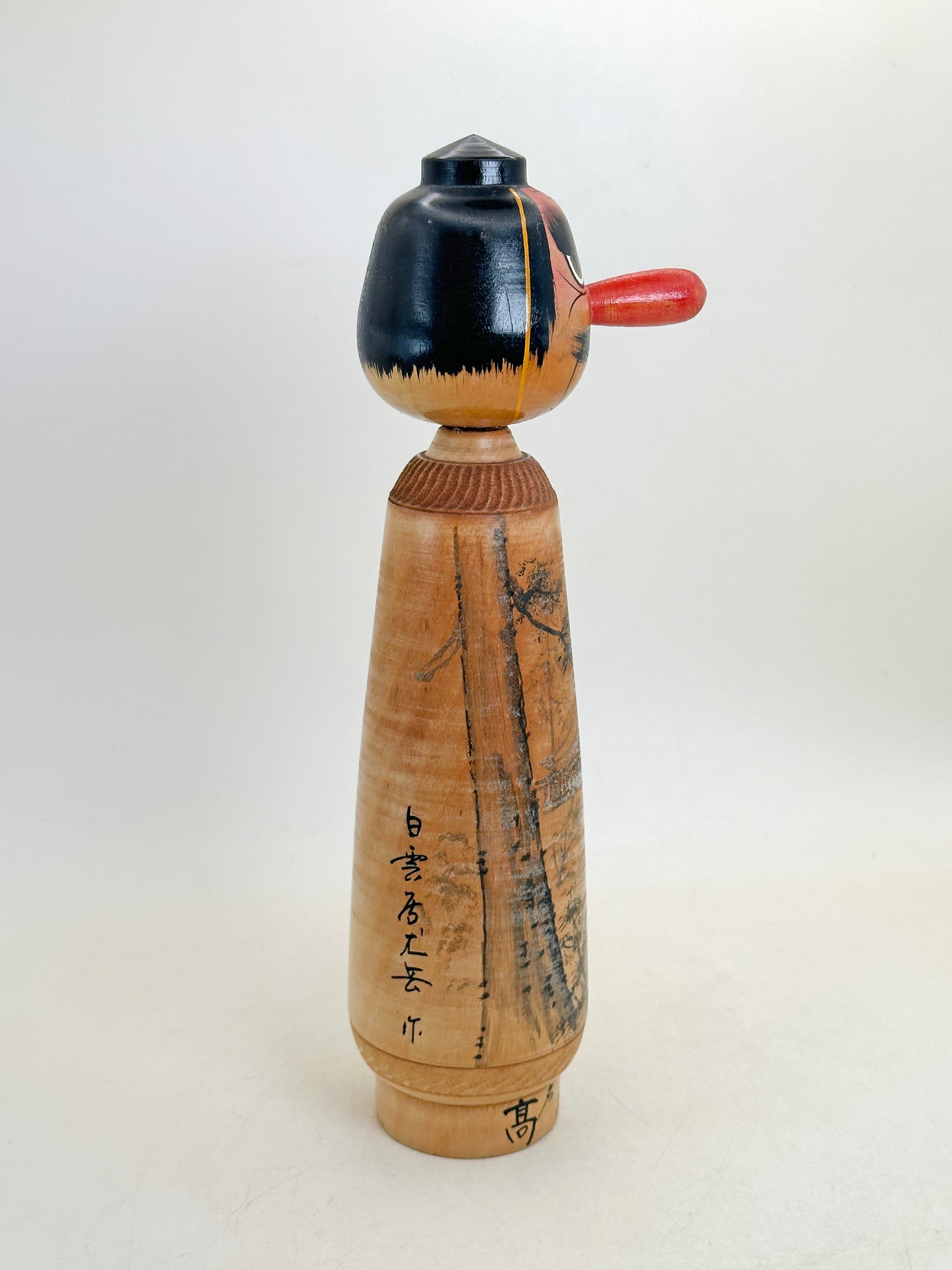 K25195 - Sosaku kokeshi by Hakugenkyo Yūgaku 白玄居尤岳