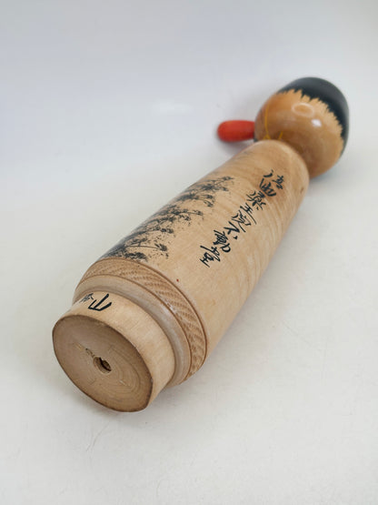 K25195 - Sosaku kokeshi by Hakugenkyo Yūgaku 白玄居尤岳