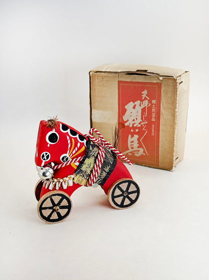 FT356 - Folk Craft of Wishing Horse 願い馬