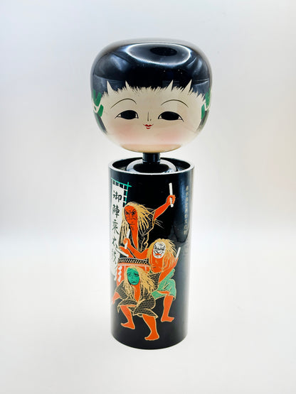 K20097 - Sosaku Lacquer kokeshi by Yanagiyama 塩安漆器工房
