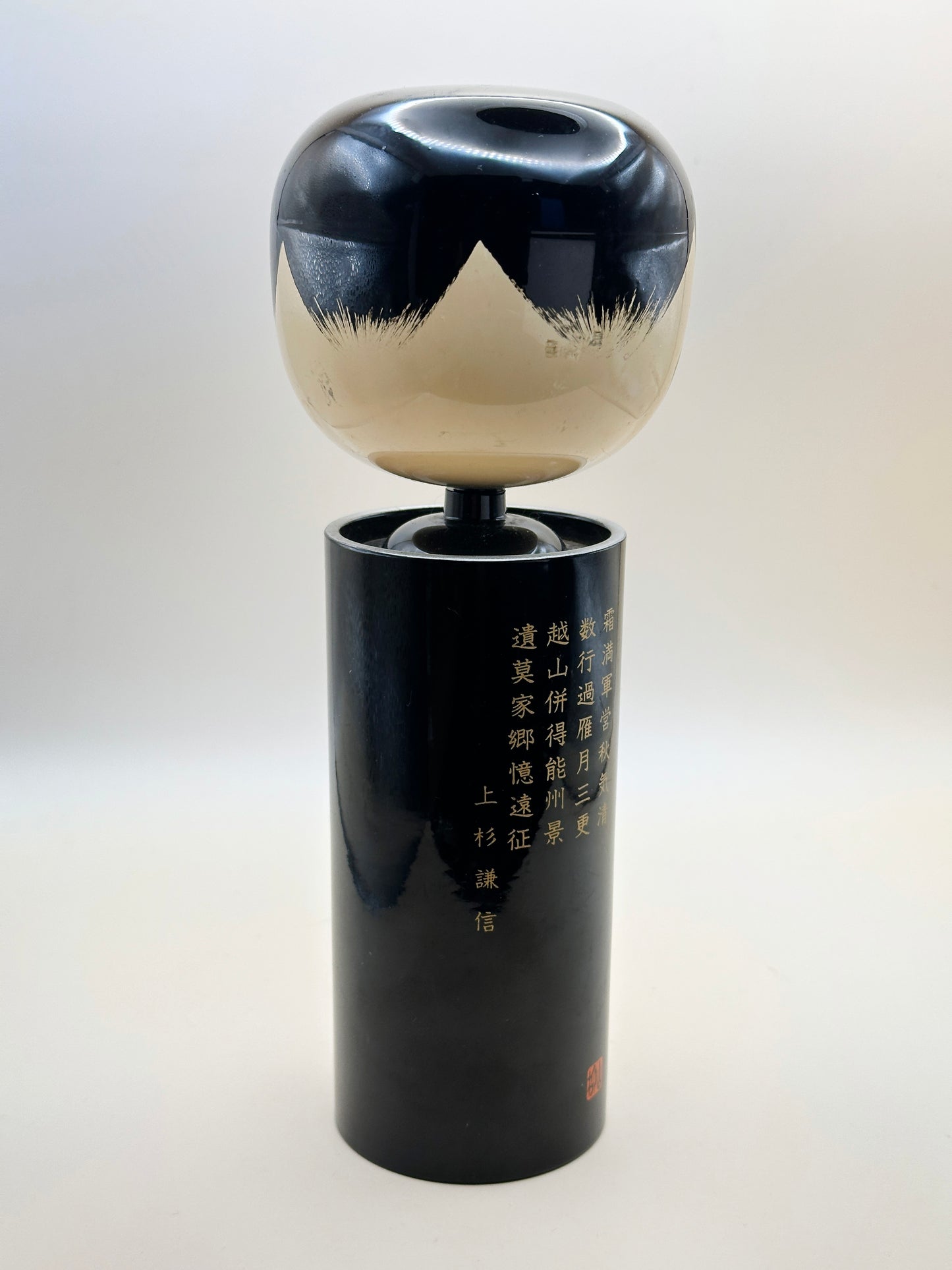 K20097 - Sosaku Lacquer kokeshi by Yanagiyama 塩安漆器工房