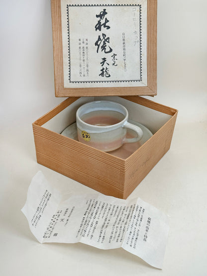 TB325 - Tenryū Hagi-yaki saucer 萩焼