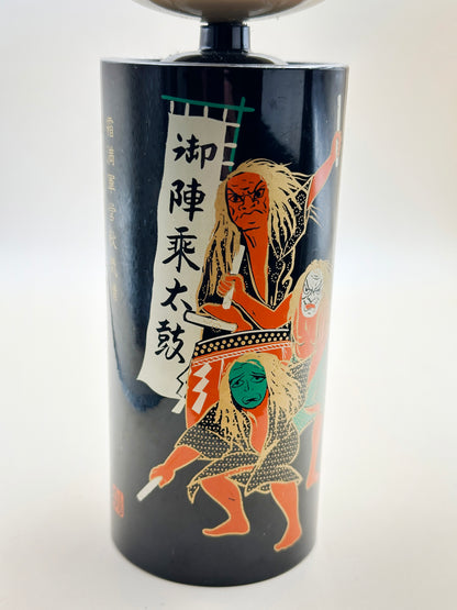 K20097 - Sosaku Lacquer kokeshi by Yanagiyama 塩安漆器工房