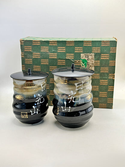 TB212 - Lidded Cup set of by Miura Tōen 三浦陶苑