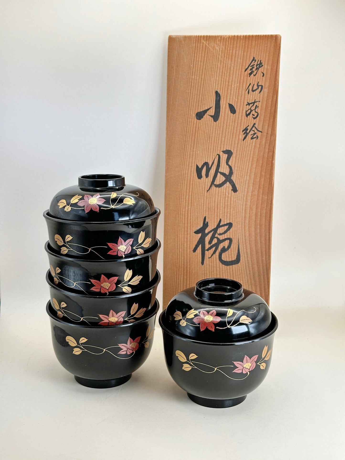 TB214 - Set of Lidded Bowls of Wajima-nuri 輪島塗