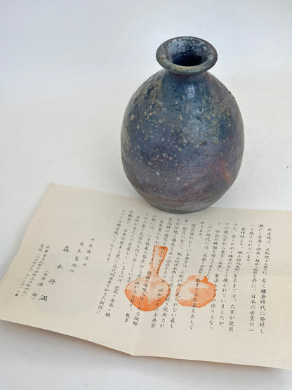 TB326 - Tamba Tachikui-yaki flower vase 花器
