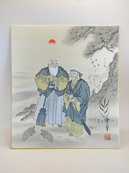 SHP172 - Japan Shikishi Artwork Takasago-zu 高砂図