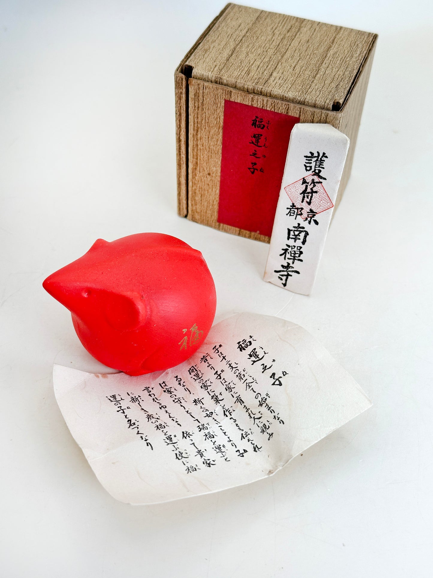 FT355 -  Rat Shōfuku Eto from Nanzen-ji 南禪寺