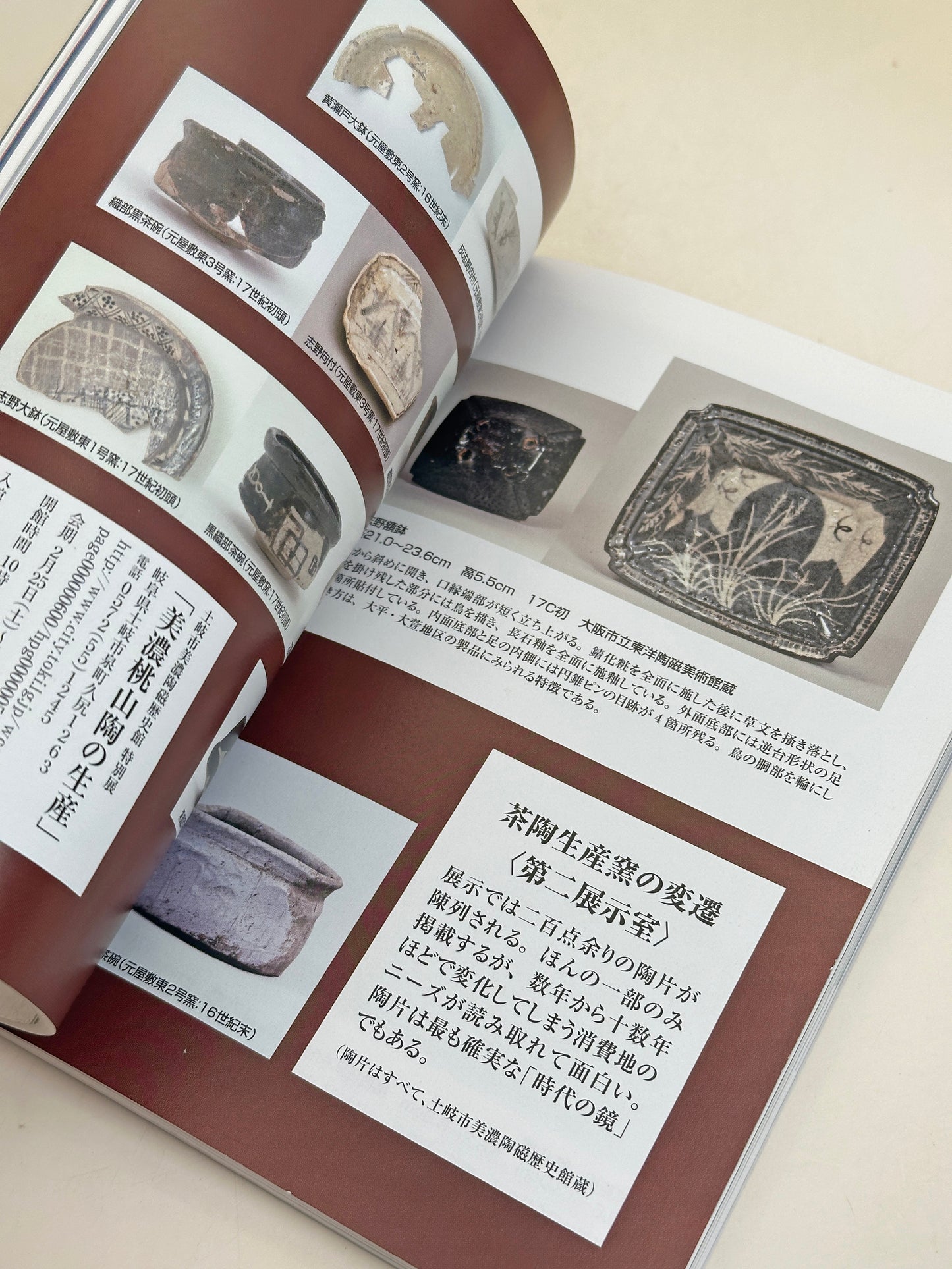 BK28 - Vintage book of Mitsui's tea utensils 三井家