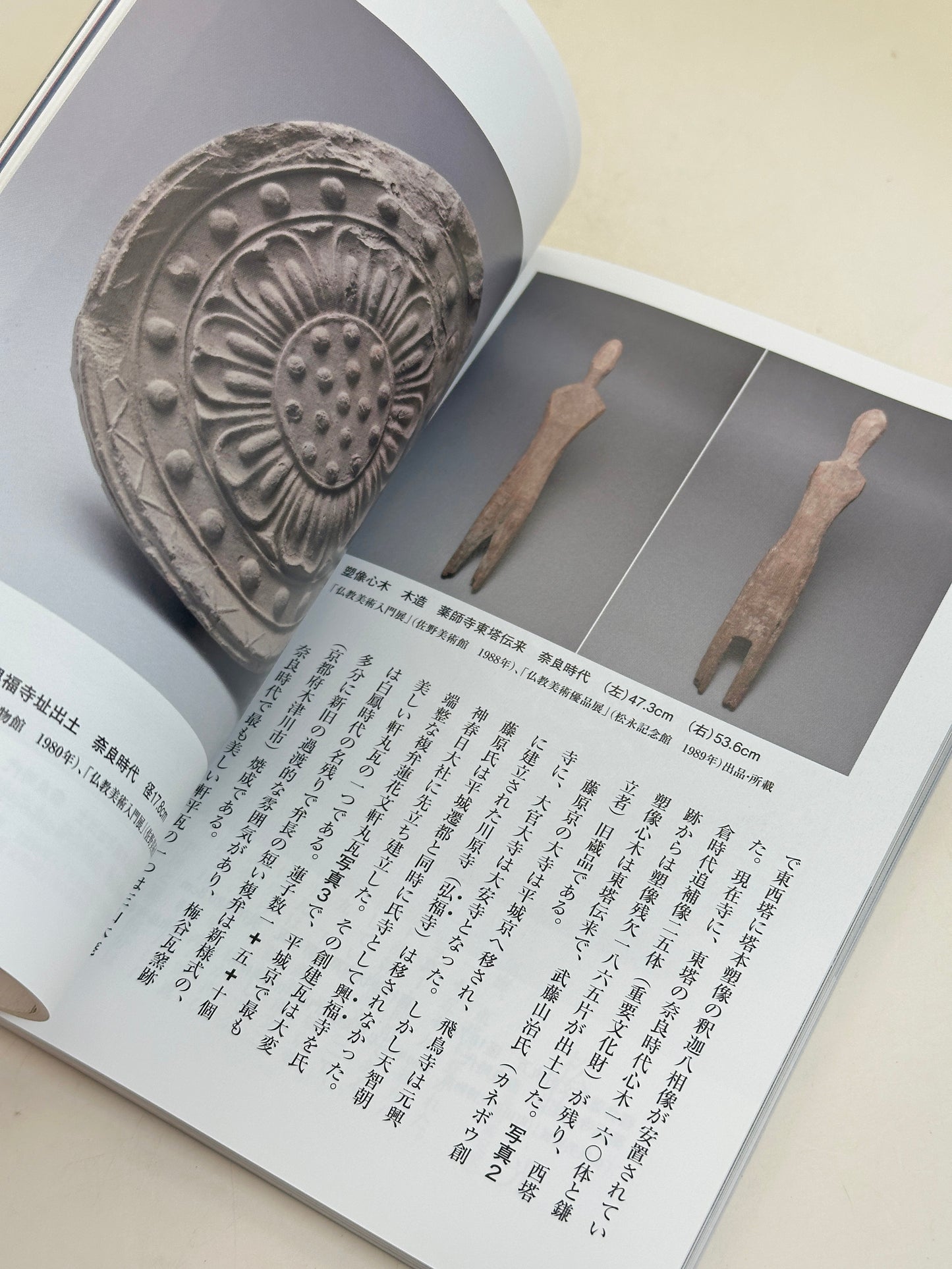 BK28 - Vintage book of Mitsui's tea utensils 三井家