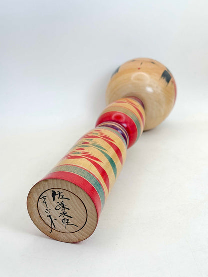 K30064 -  Yajiro Kokeshi by Tsugio Sato 佐藤次雄