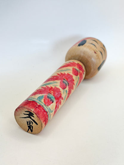 K15087 - Traditional Togatta kokeshi by Fumio Sato 佐藤文男