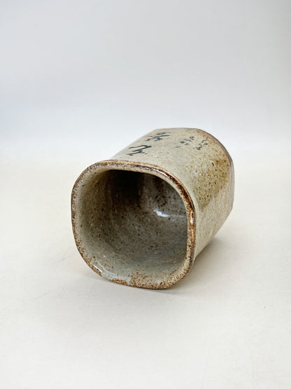 TB218 -  Yunomi Tea Cup  of Karatsu-yaki 唐津焼