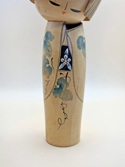 K25062 - RARE Sōsaku Kokeshi by Hajime Miyashita 宮下はじめ
