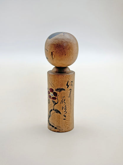 K05043 - Omiyage Kokeshi from Kusatsu Onsen 草津温泉