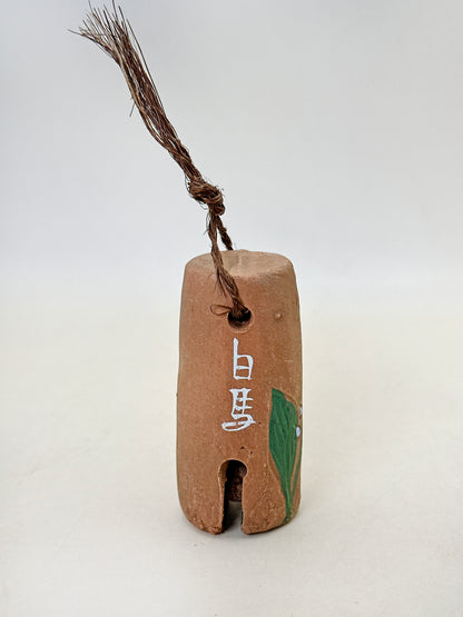CB209 - Lirio de los valles Dorei Bell de Hakuba 白馬