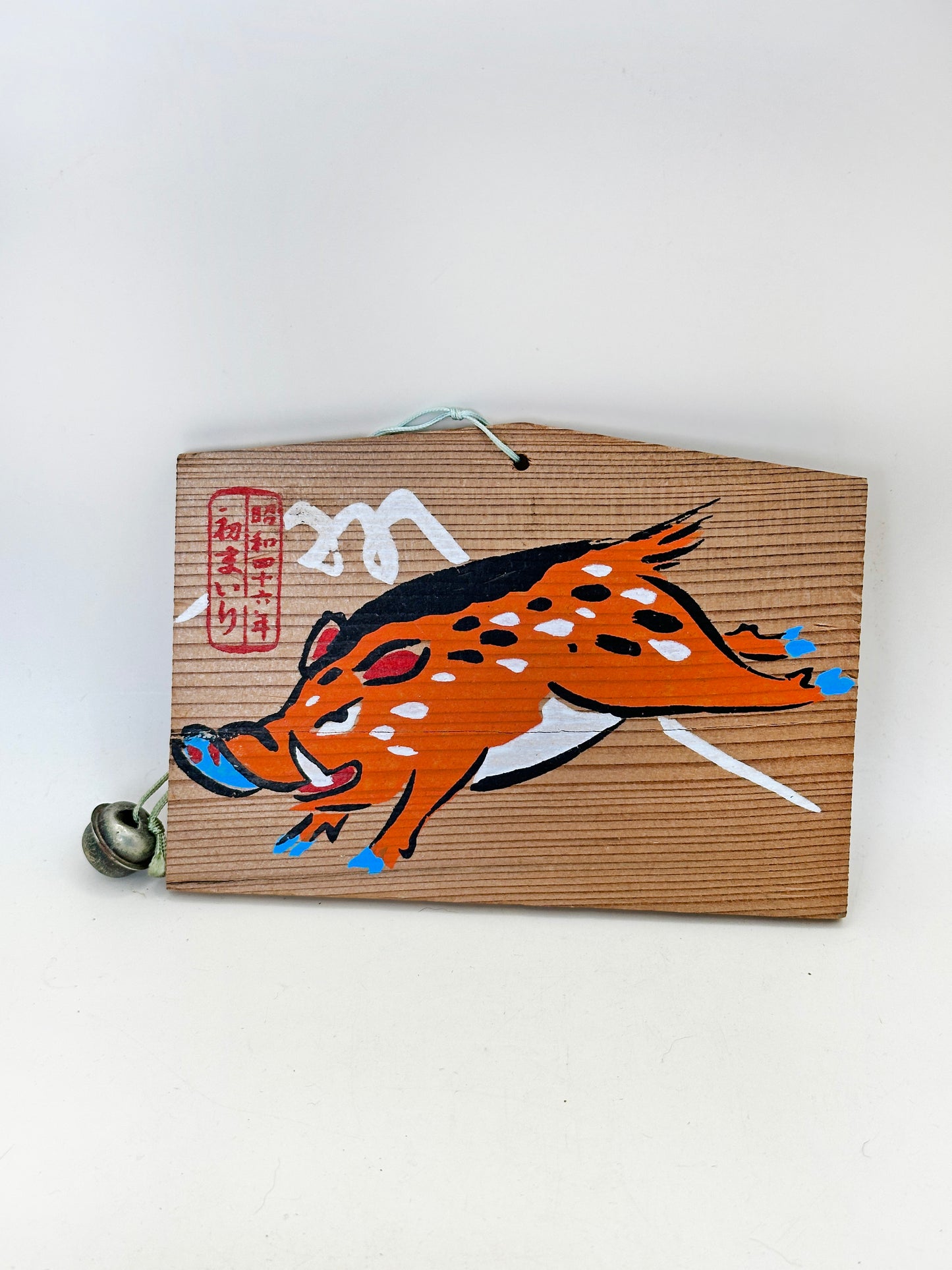 EM021 - Ema plaque from Atsuta Jingū 熱田神宮