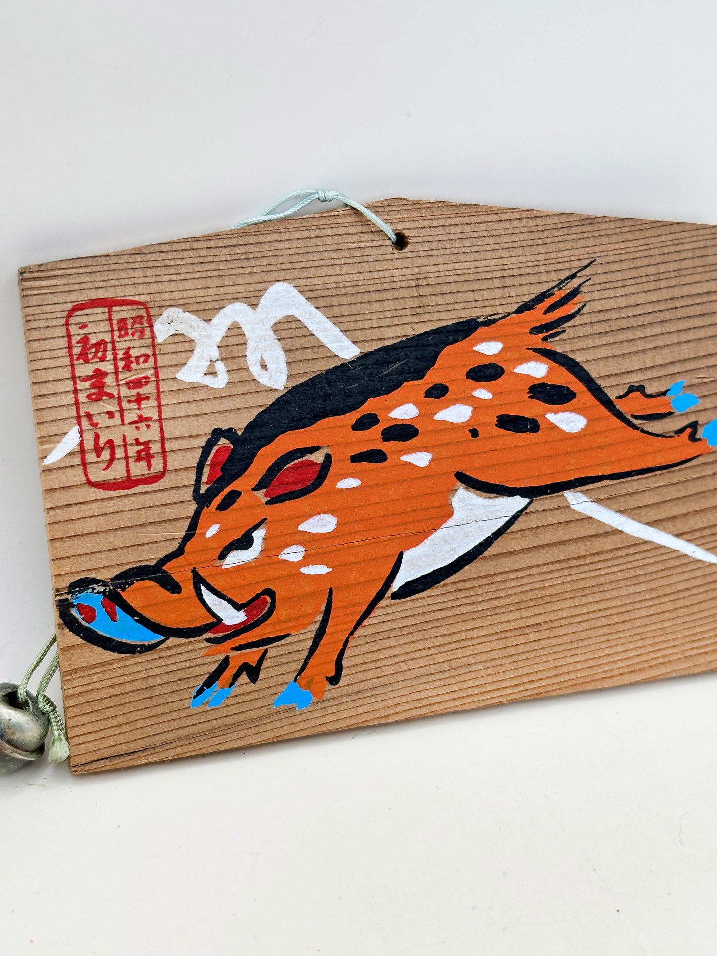 EM021 - Ema plaque from Atsuta Jingū 熱田神宮