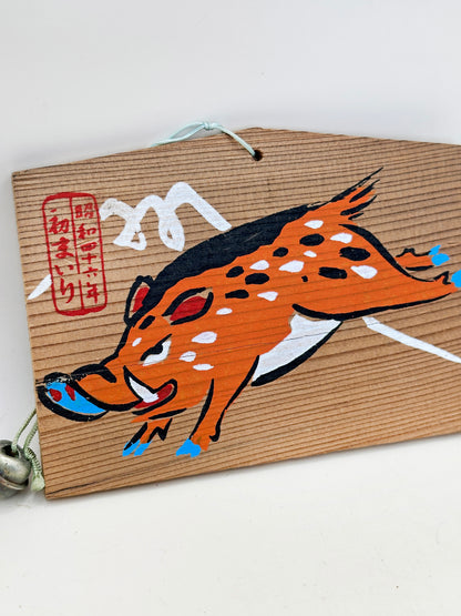 EM021 - Ema plaque from Atsuta Jingū 熱田神宮