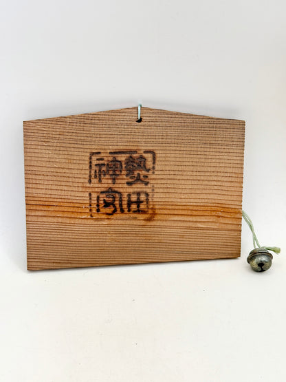 EM021 - Ema plaque from Atsuta Jingū 熱田神宮