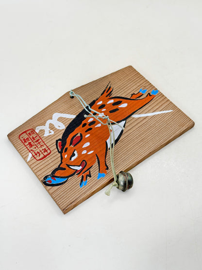 EM021 - Ema plaque from Atsuta Jingū 熱田神宮