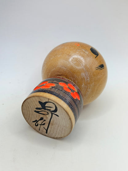 K10143 - Sosaku Kokeshi by Noboru Tamura 田村昇