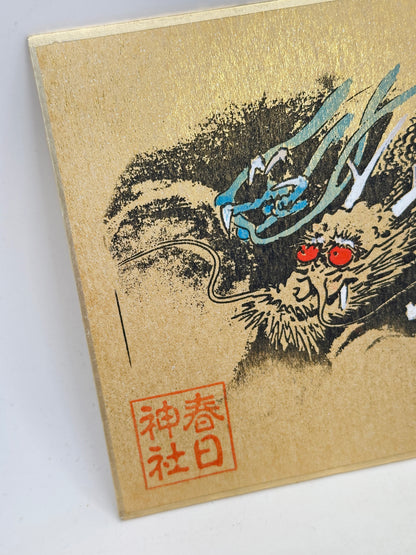 SHP327 - Shikishi print from  Kasuga Taisha 春日大社