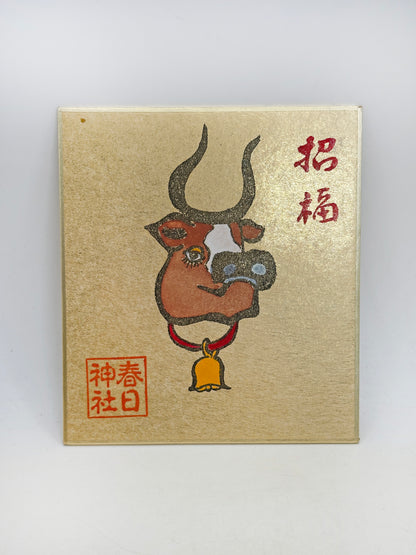 SHP335 - Shikishi print from Kasuga Taisha 春日大社