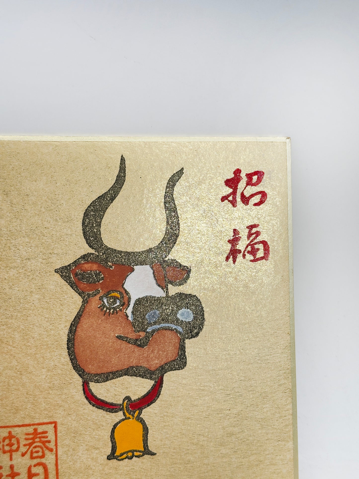 SHP335 - Shikishi print from Kasuga Taisha 春日大社