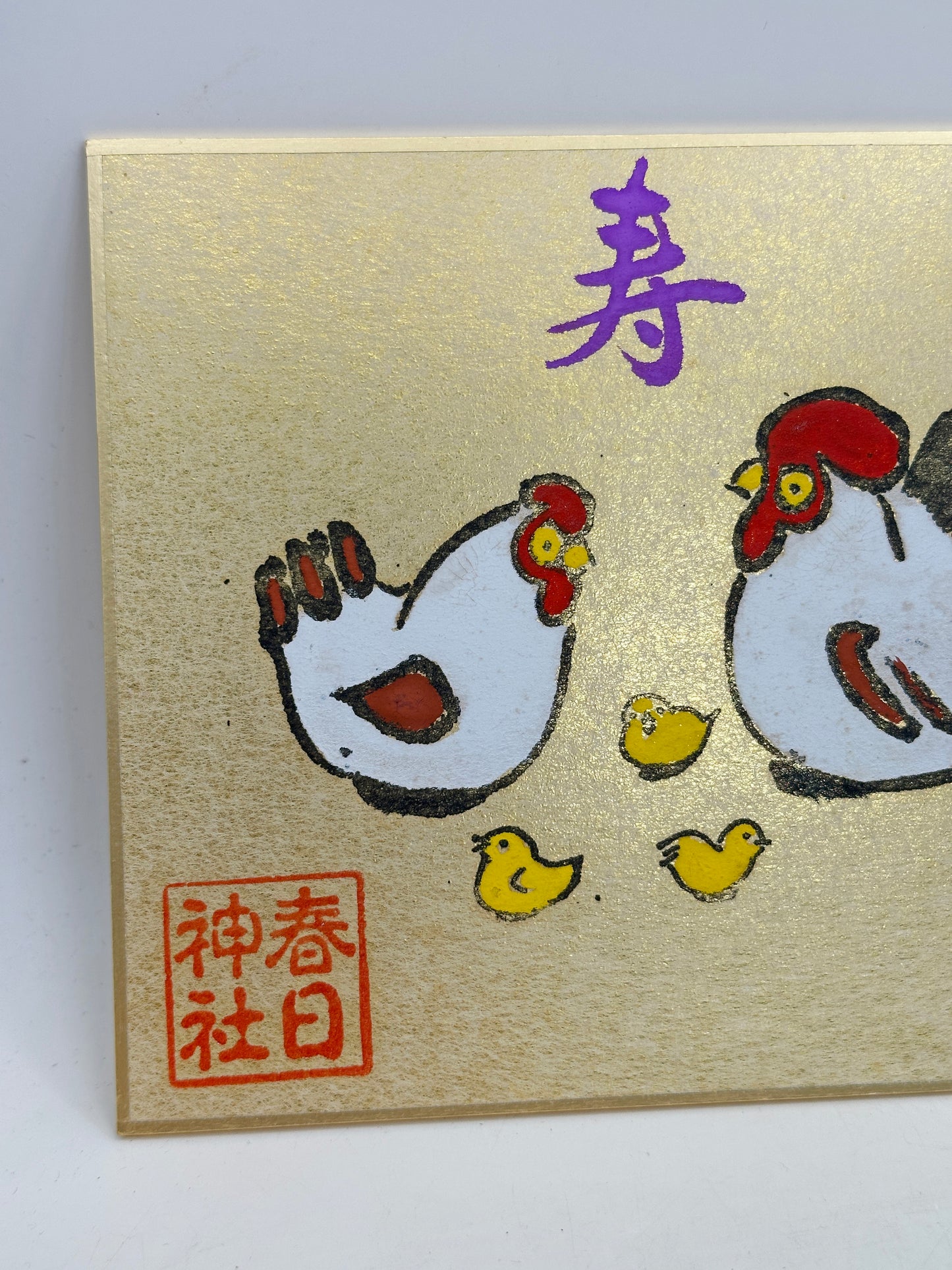 SHP329 - Shikishi print from Kasuga Taisha 春日大社