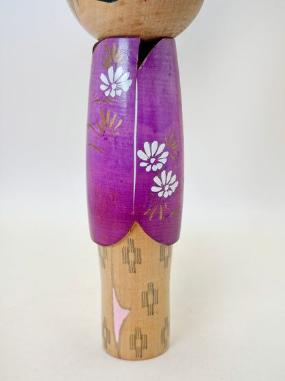 K20141 - Sōsaku Kokeshi de Kishi Sadao 岸貞男